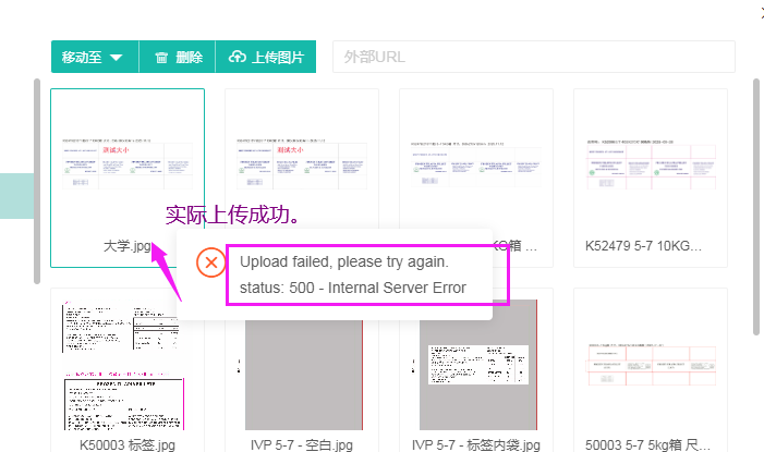 微信图片_2025-12-24_153414_384.png#S