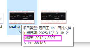 图像_2025-12-24_161545460.png#S
